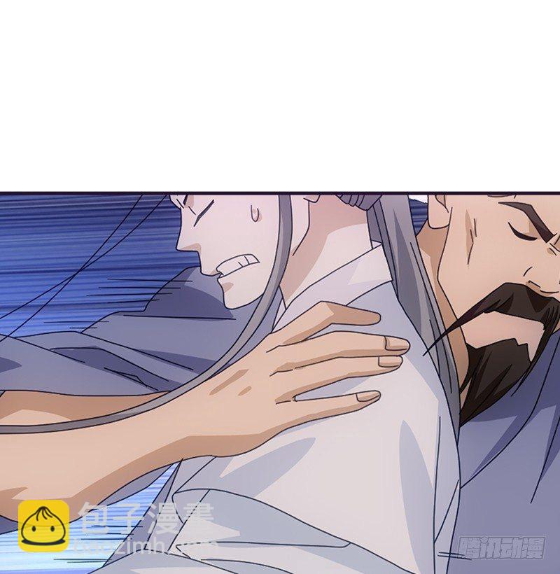 天龍八部 - 第57話 “宿命”的開端(2/3) - 8