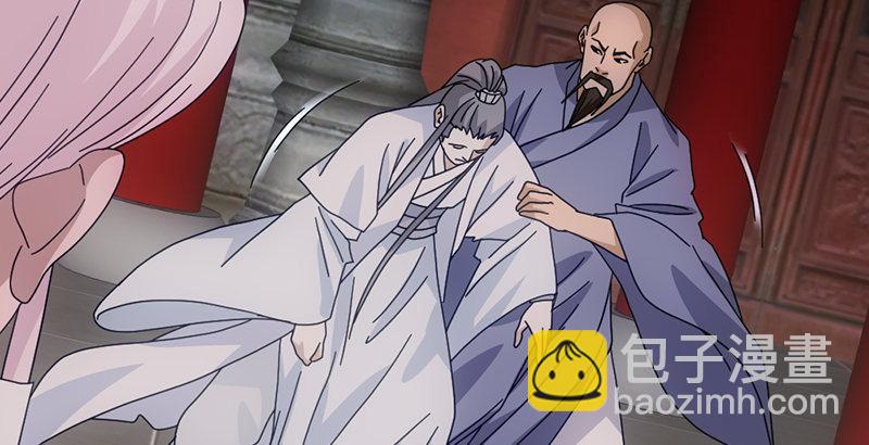 天龍八部 - 第57話 “宿命”的開端(2/3) - 3