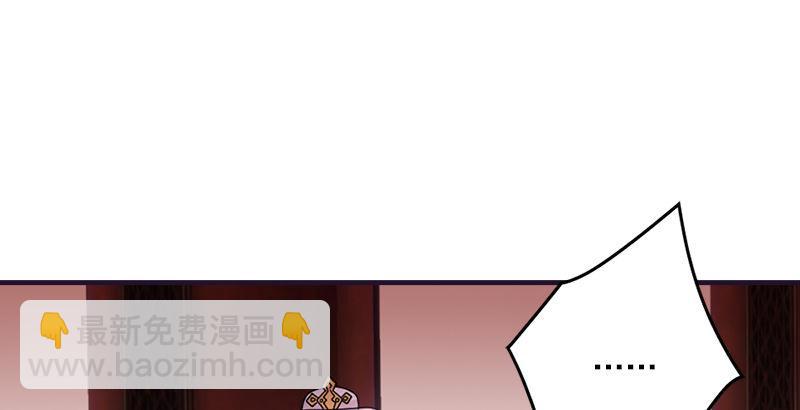 天龍八部 - 第57話 “宿命”的開端(2/3) - 7