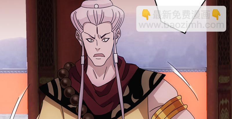 天龍八部 - 第57話 “宿命”的開端(2/3) - 8