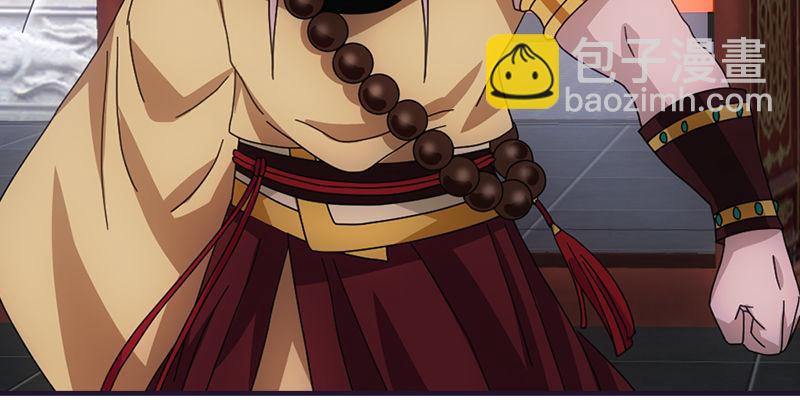 天龍八部 - 第57話 “宿命”的開端(2/3) - 1