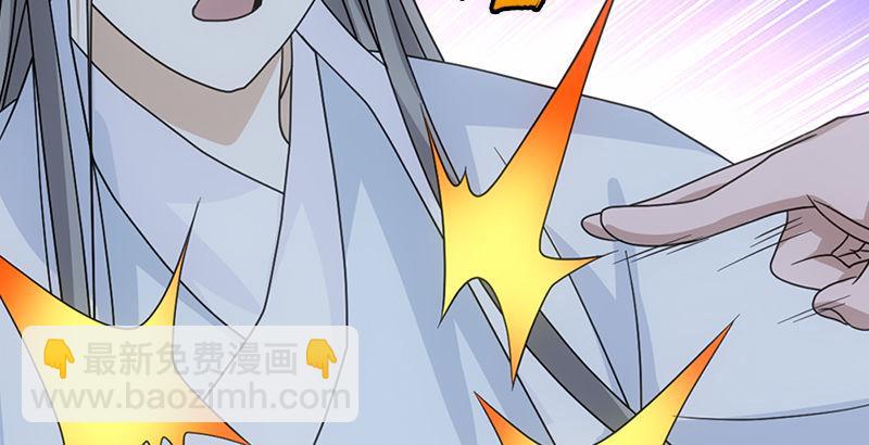 天龍八部 - 第59話 段譽被擄(1/3) - 2