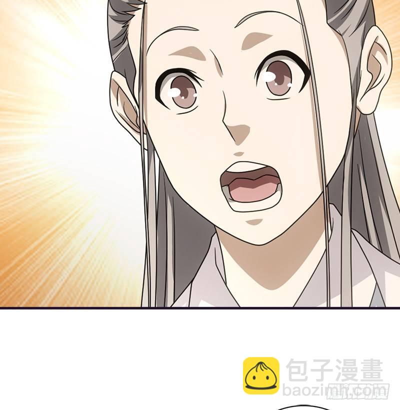 天龍八部 - 第59話 段譽被擄(2/3) - 6