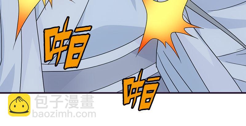 天龍八部 - 第59話 段譽被擄(1/3) - 3