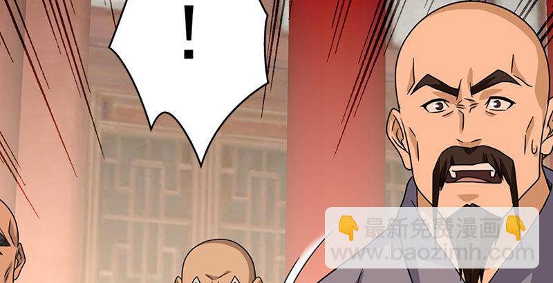 天龍八部 - 第59話 段譽被擄(1/3) - 6