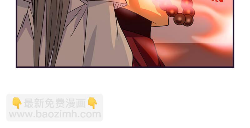 天龍八部 - 第59話 段譽被擄(1/3) - 2