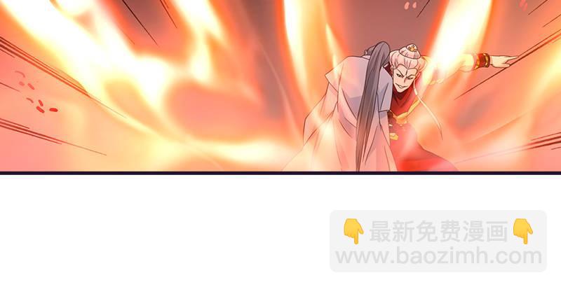 天龍八部 - 第59話 段譽被擄(1/3) - 4