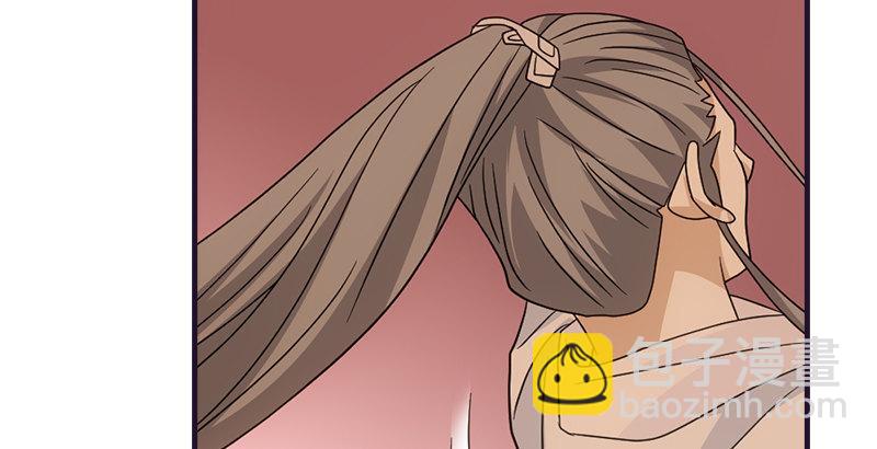 天龍八部 - 第59話 段譽被擄(1/3) - 1