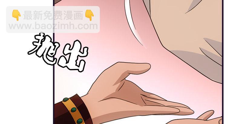 天龍八部 - 第59話 段譽被擄(1/3) - 2