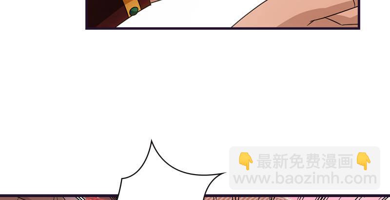 天龍八部 - 第59話 段譽被擄(1/3) - 3