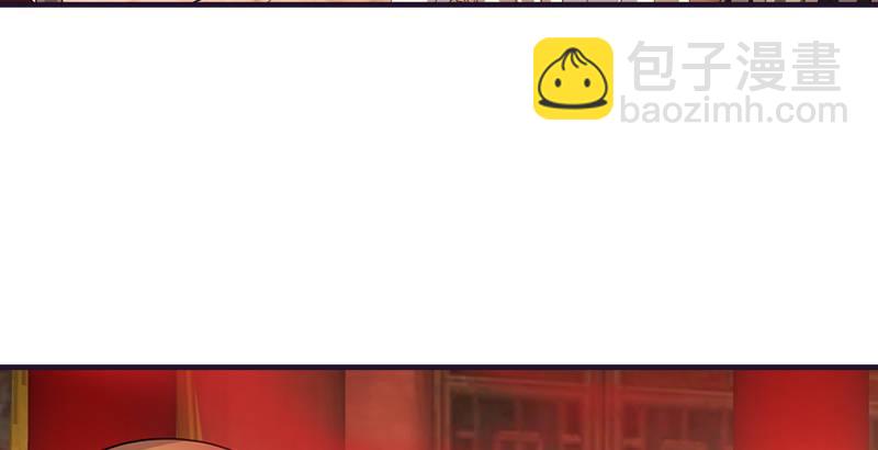 天龍八部 - 第59話 段譽被擄(1/3) - 5