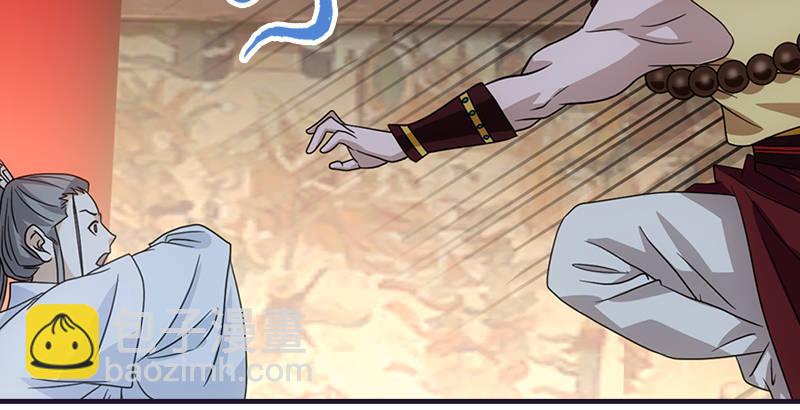 天龍八部 - 第59話 段譽被擄(1/3) - 3