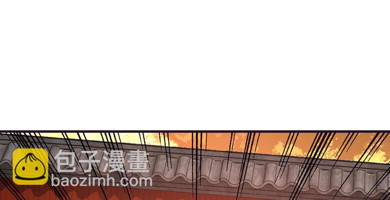 天龍八部 - 第59話 段譽被擄(1/3) - 7