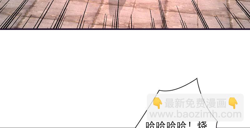 天龍八部 - 第59話 段譽被擄(1/3) - 2