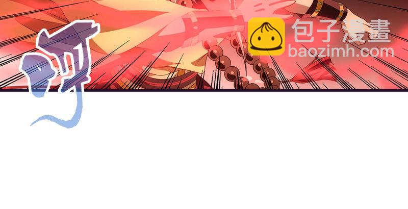 天龍八部 - 第59話 段譽被擄(1/3) - 5