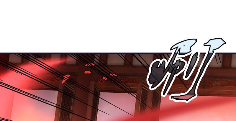 天龍八部 - 第59話 段譽被擄(1/3) - 6