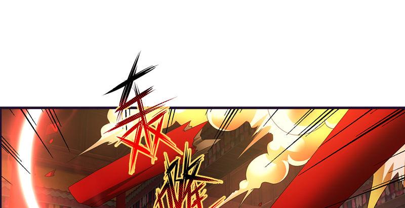 天龍八部 - 第59話 段譽被擄(1/3) - 8