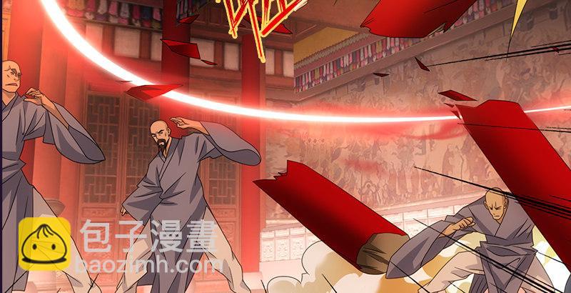 天龍八部 - 第59話 段譽被擄(1/3) - 1