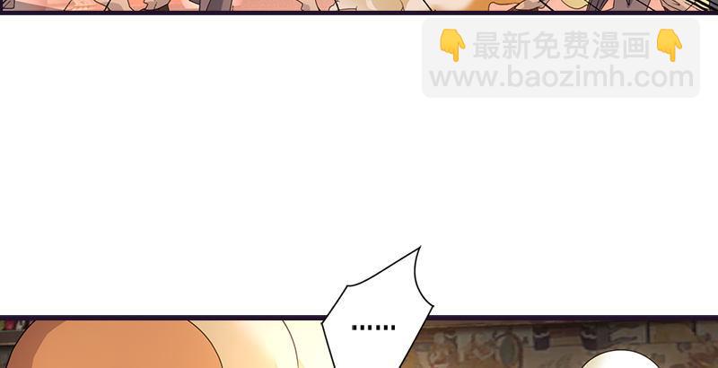 天龍八部 - 第59話 段譽被擄(1/3) - 2