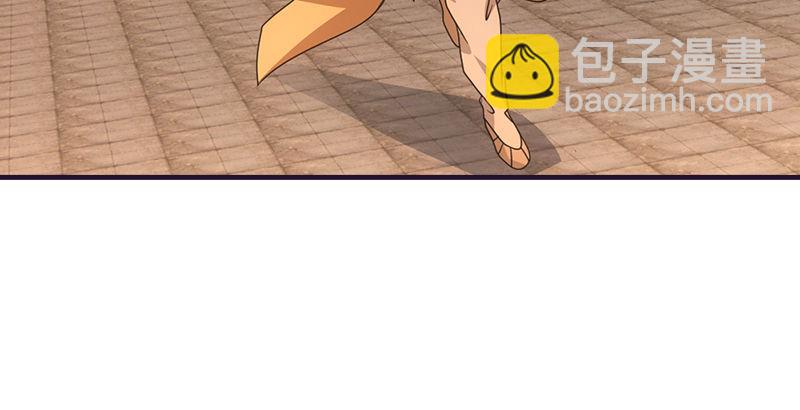 天龍八部 - 第59話 段譽被擄(1/3) - 6