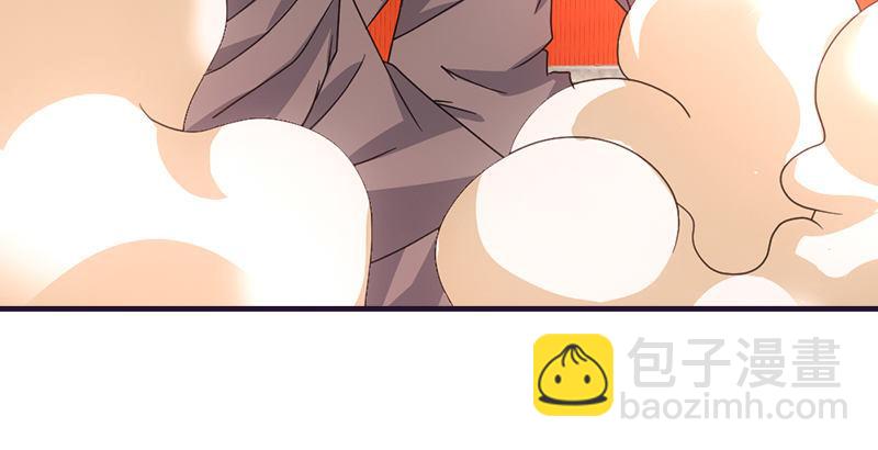 天龍八部 - 第59話 段譽被擄(1/3) - 1