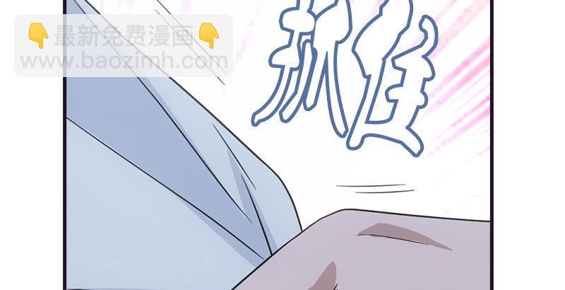 天龍八部 - 第59話 段譽被擄(1/3) - 5