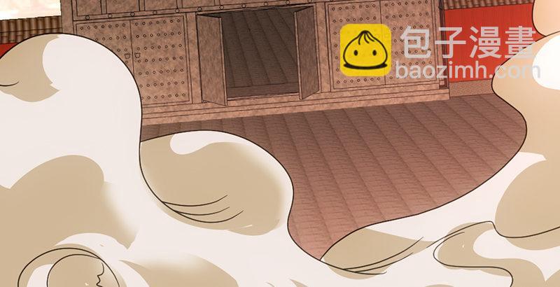 天龍八部 - 第59話 段譽被擄(2/3) - 6