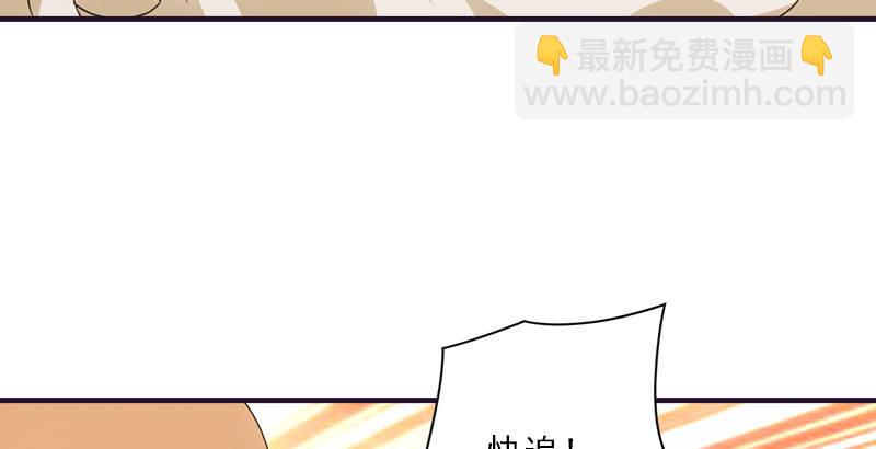 天龍八部 - 第59話 段譽被擄(2/3) - 7