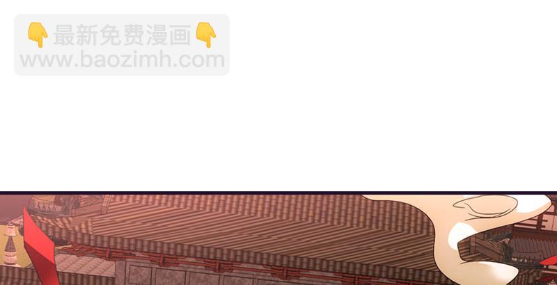 天龍八部 - 第59話 段譽被擄(2/3) - 1