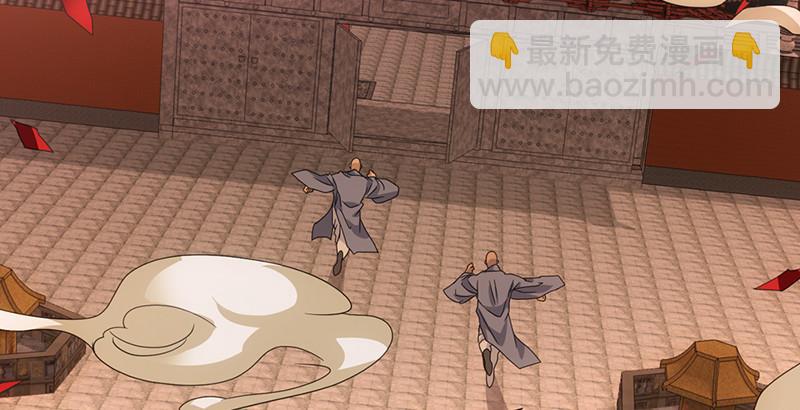 天龍八部 - 第59話 段譽被擄(2/3) - 2