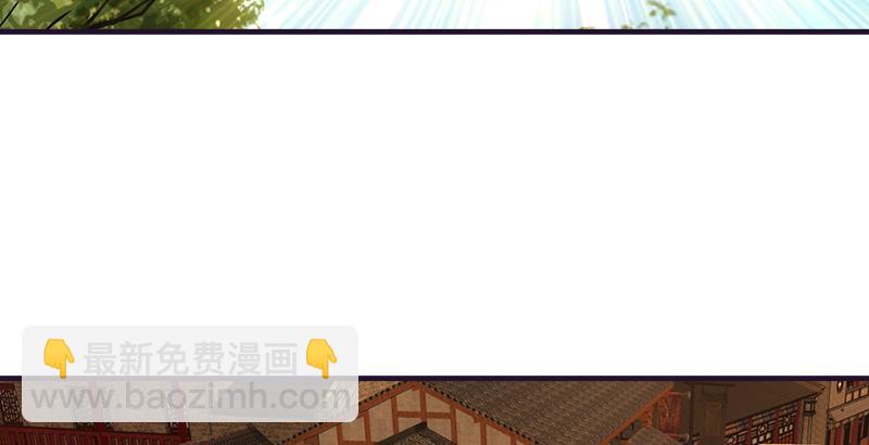 天龍八部 - 第59話 段譽被擄(2/3) - 6