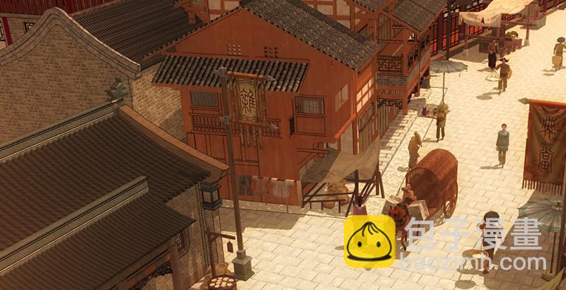 天龍八部 - 第59話 段譽被擄(2/3) - 7