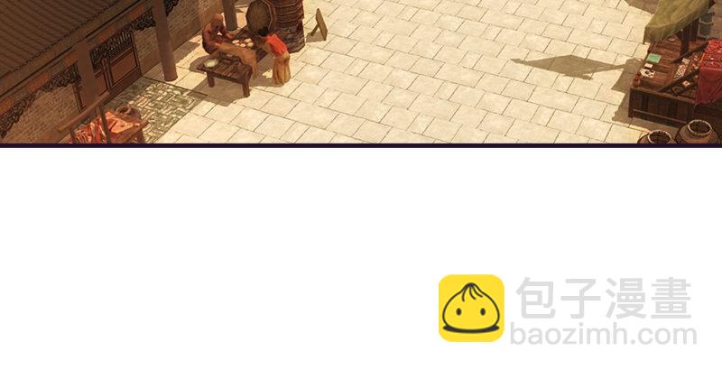 天龍八部 - 第59話 段譽被擄(2/3) - 8