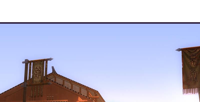 天龍八部 - 第59話 段譽被擄(2/3) - 1