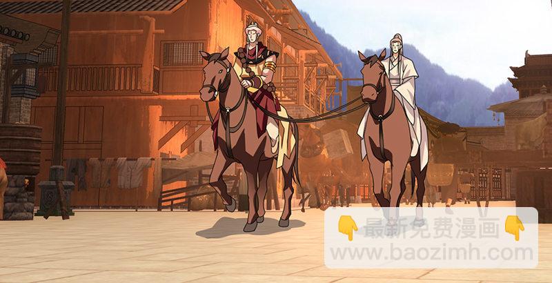 天龍八部 - 第59話 段譽被擄(2/3) - 2