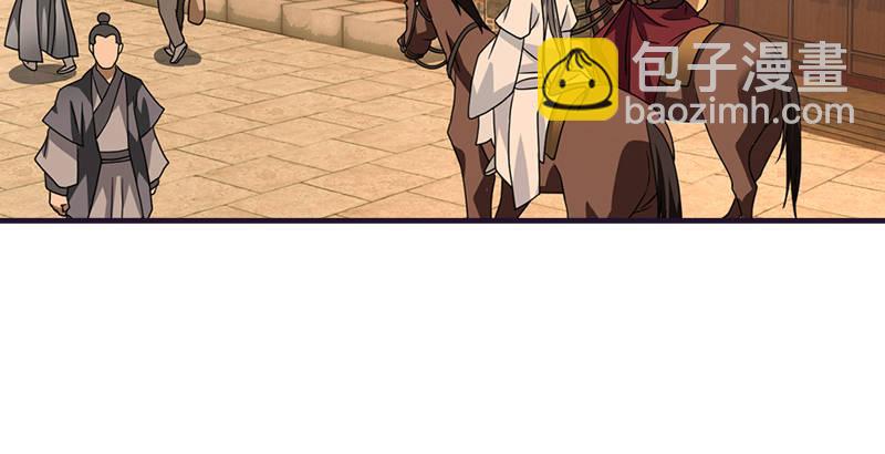 天龍八部 - 第59話 段譽被擄(2/3) - 7