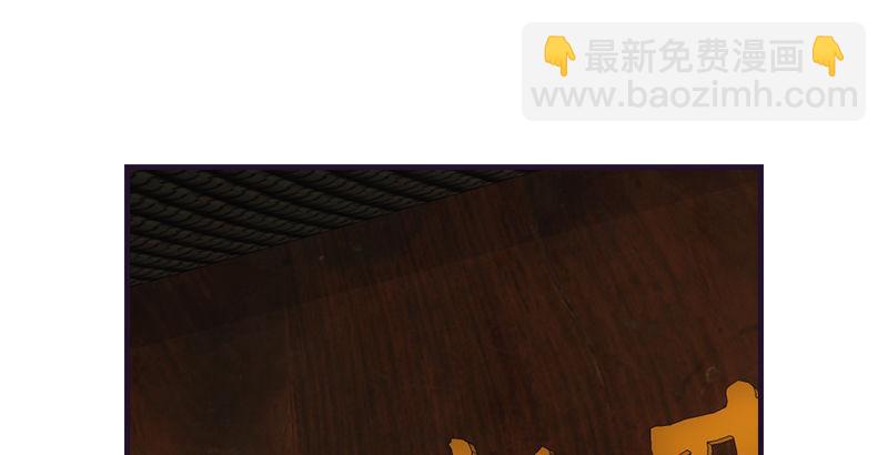 天龍八部 - 第59話 段譽被擄(2/3) - 8