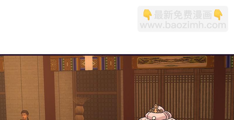 天龍八部 - 第59話 段譽被擄(2/3) - 3