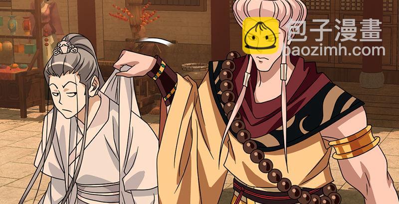 天龍八部 - 第59話 段譽被擄(2/3) - 4