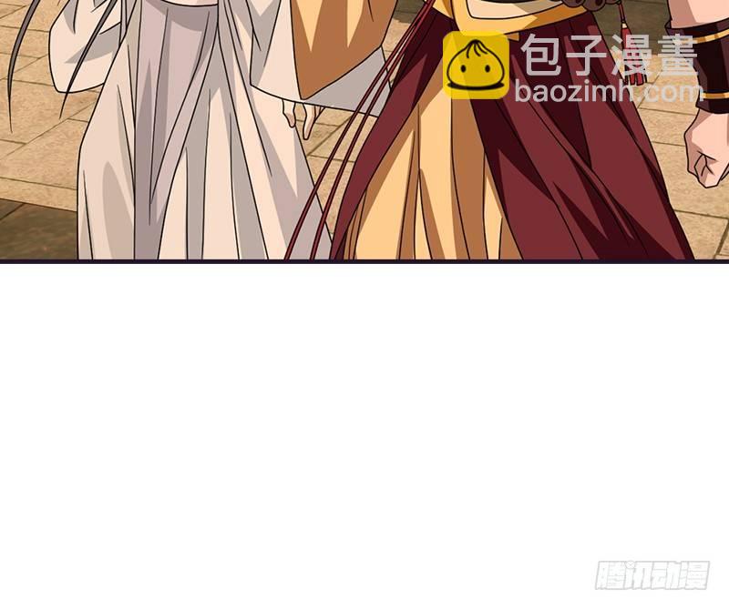 天龍八部 - 第59話 段譽被擄(2/3) - 5