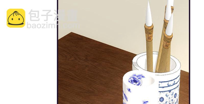 天龍八部 - 第59話 段譽被擄(2/3) - 1