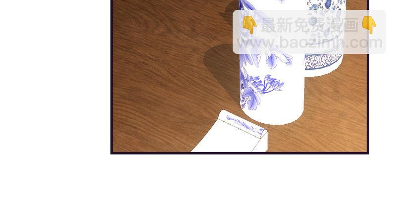 天龍八部 - 第59話 段譽被擄(2/3) - 2