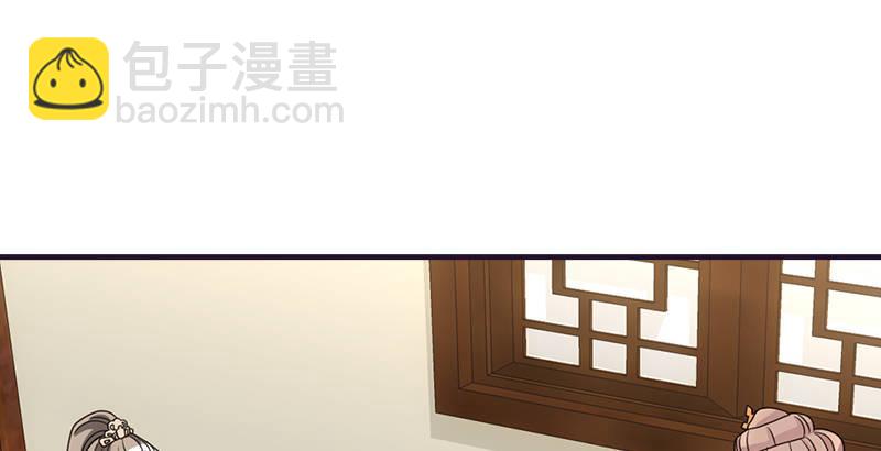 天龍八部 - 第59話 段譽被擄(2/3) - 3