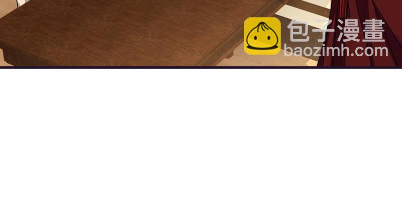 天龍八部 - 第59話 段譽被擄(2/3) - 5