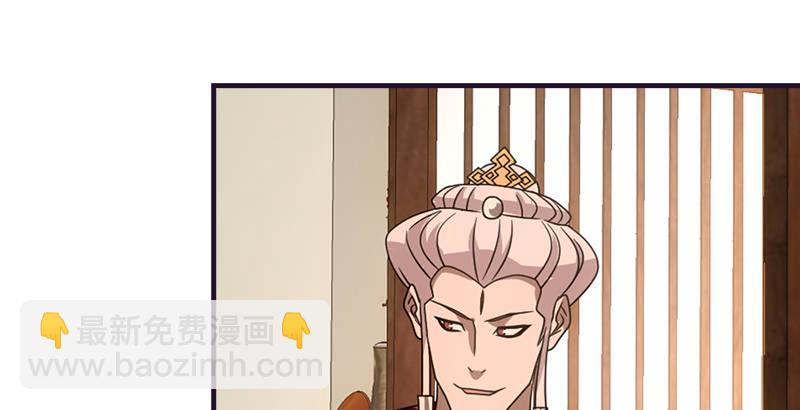 天龍八部 - 第59話 段譽被擄(2/3) - 6