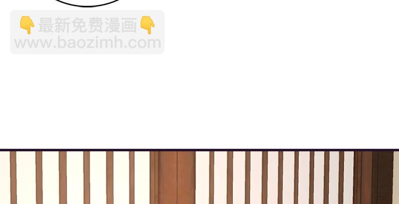 天龍八部 - 第59話 段譽被擄(2/3) - 8