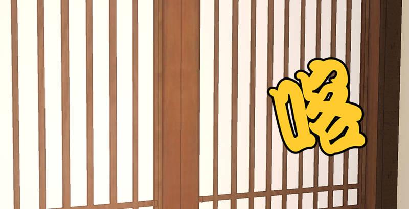 天龍八部 - 第59話 段譽被擄(2/3) - 1