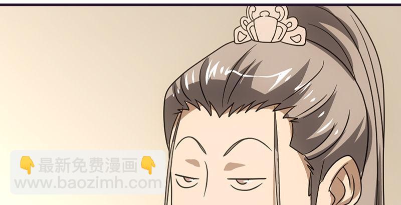 天龍八部 - 第59話 段譽被擄(2/3) - 4