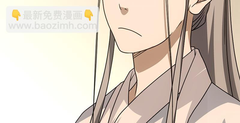 天龍八部 - 第59話 段譽被擄(2/3) - 5