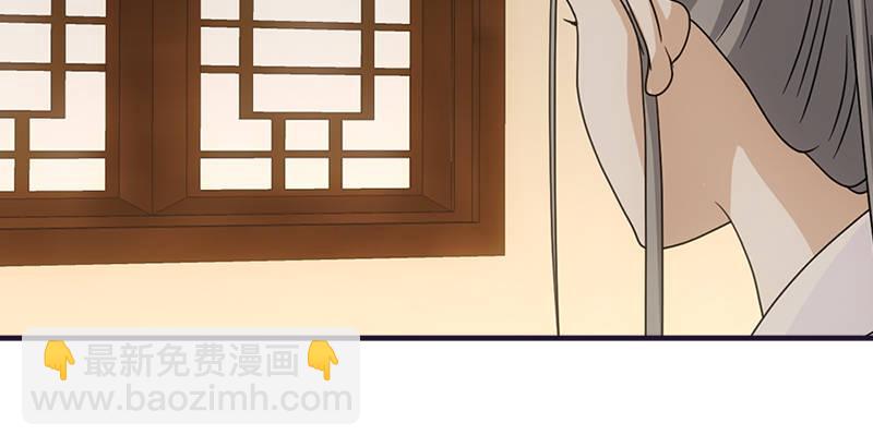 天龍八部 - 第59話 段譽被擄(2/3) - 8